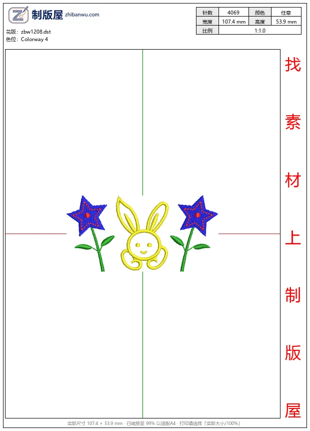 zbw1208_卡通兔子与星星花_免费童装卡通花样