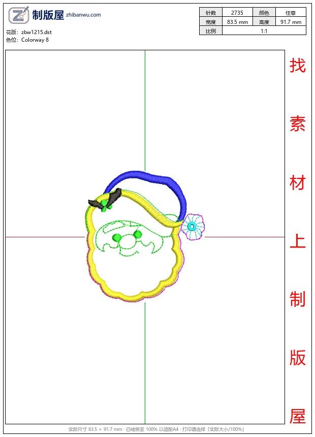 zbw1215_圣诞老人帽刺绣设计图_免费童装卡通花样