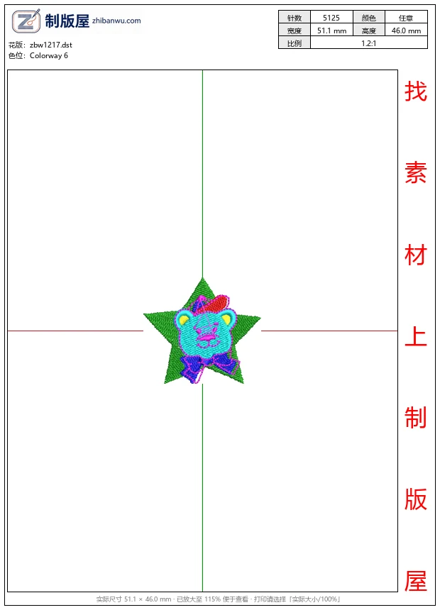 zbw1217_卡通熊星形装饰图案_免费童装卡通花样