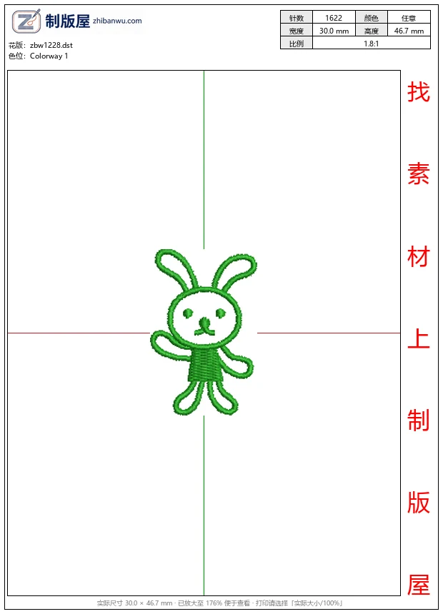 zbw1228_绿色刺绣兔子玩偶_免费童装卡通花样