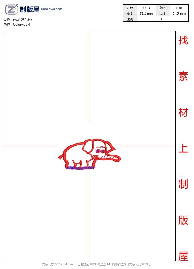 zbw1232_红色卡通大象图案_免费童装卡通花样