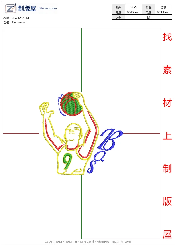 zbw1233_篮球运动员投篮图案_免费童装卡通花样