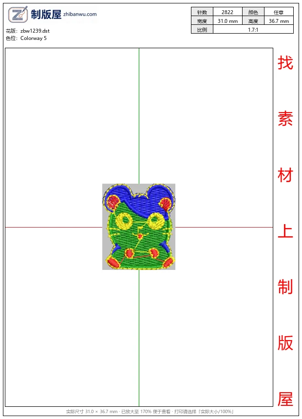 zbw1239_彩色刺绣卡通小动物_免费童装卡通花样