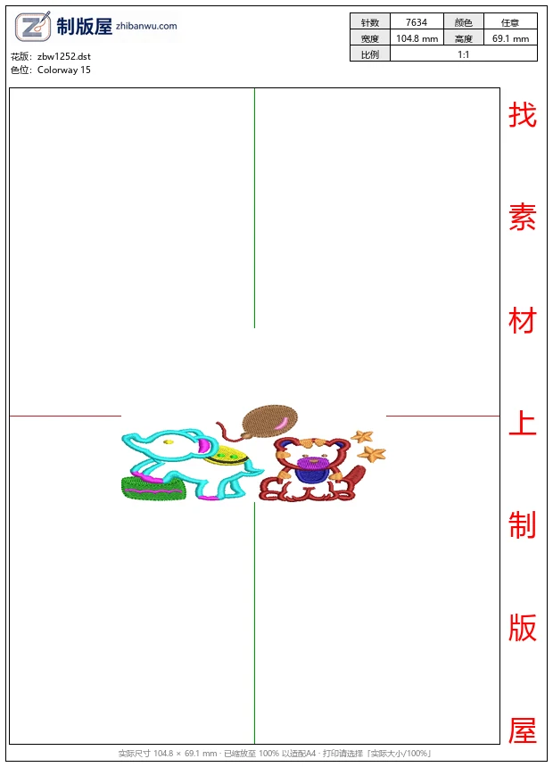 zbw1252_卡通动物刺绣图案_免费童装卡通花样