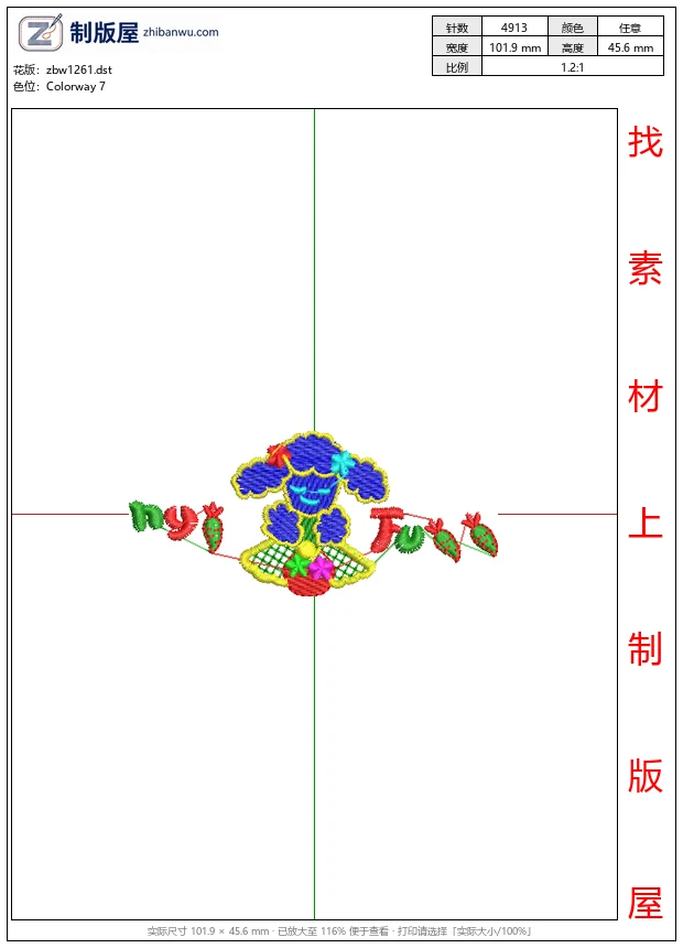 zbw1261_彩色刺绣卡通人物_免费童装卡通花样