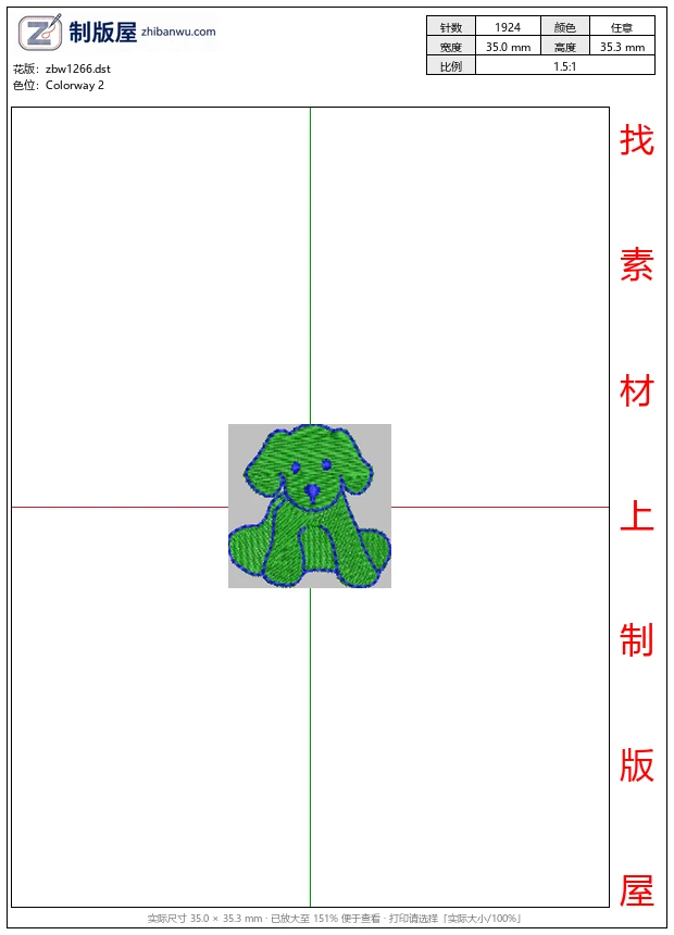 zbw1266_绿色小狗刺绣图案_免费童装卡通花样