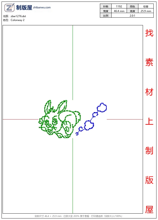 zbw1276_绿色兔子思考化学结构_免费童装卡通花样