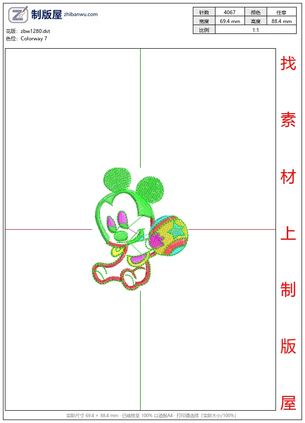zbw1280_绿色米奇卡通刺绣图案_免费童装卡通花样