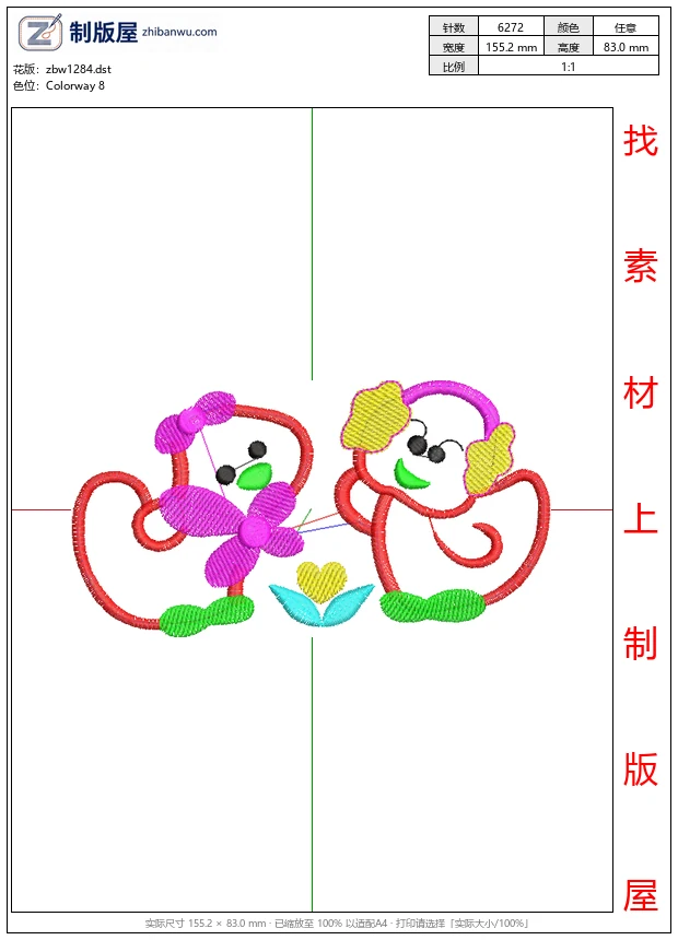 zbw1284_两只卡通猴子拥抱花朵_免费童装卡通花样