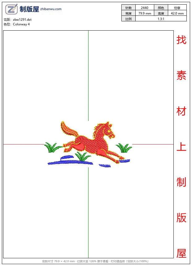 zbw1291_红色骏马奔腾图案_免费童装卡通花样