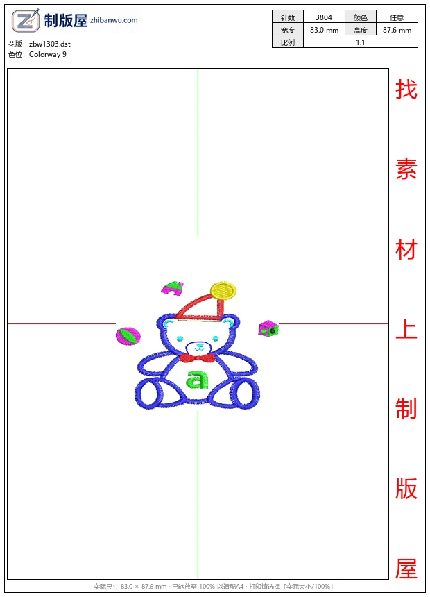 zbw1303_蓝色小熊戴帽字母a_免费童装卡通花样