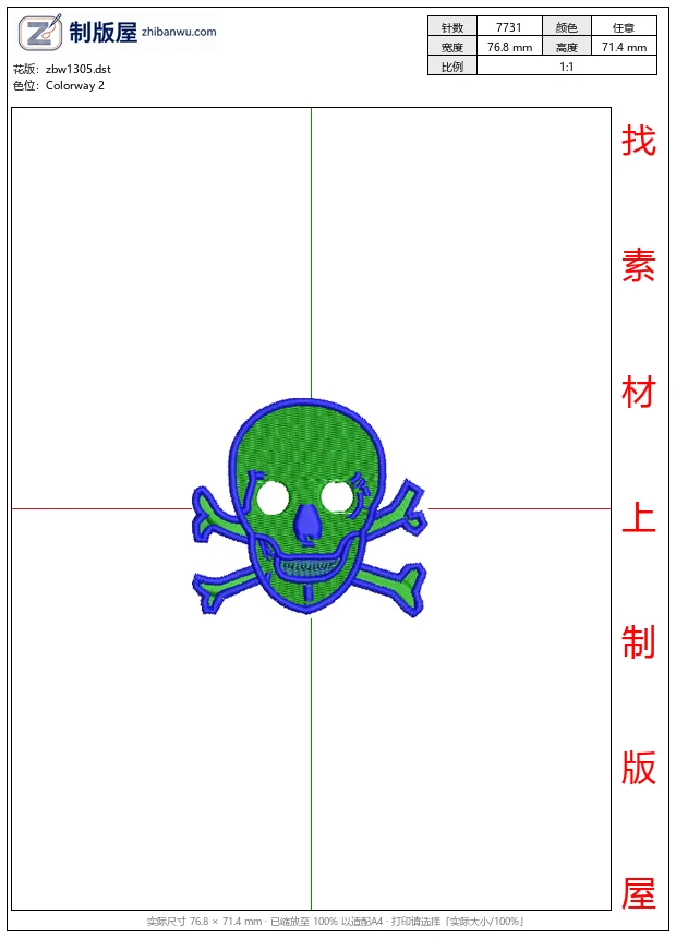 zbw1305_绿色骷髅头与交叉骨头图案_免费童装卡通花样