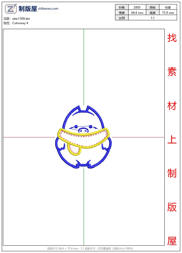 zbw1308_卡通猪戴围巾_免费童装卡通花样