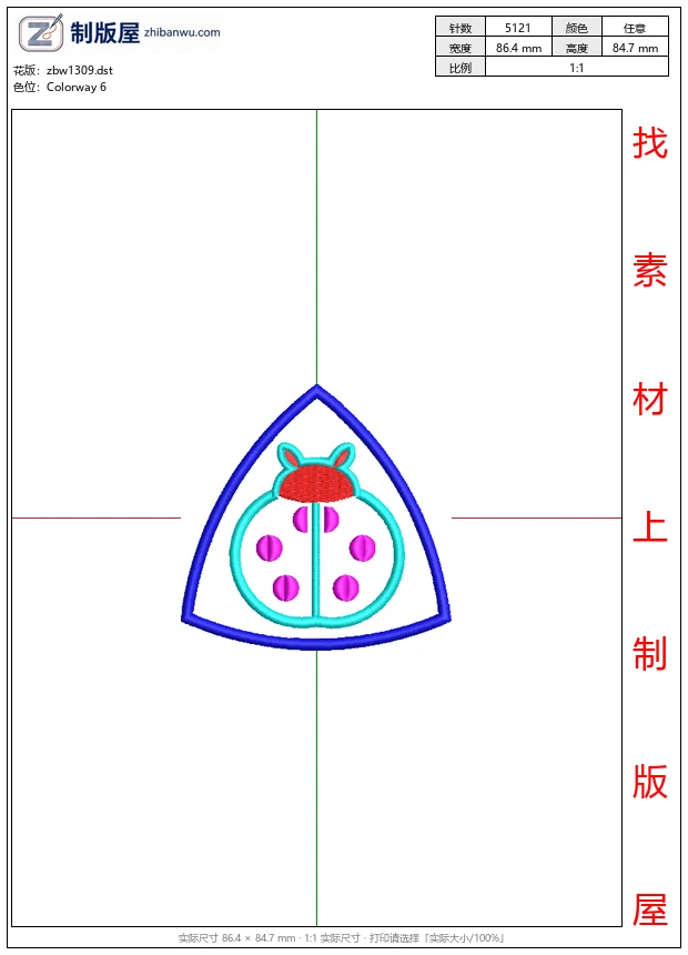 zbw1309_彩色瓢虫刺绣图案_免费童装卡通花样