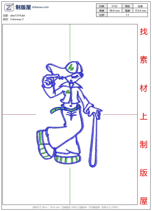 zbw1314_蓝色刺绣高尔夫球手_免费童装卡通花样