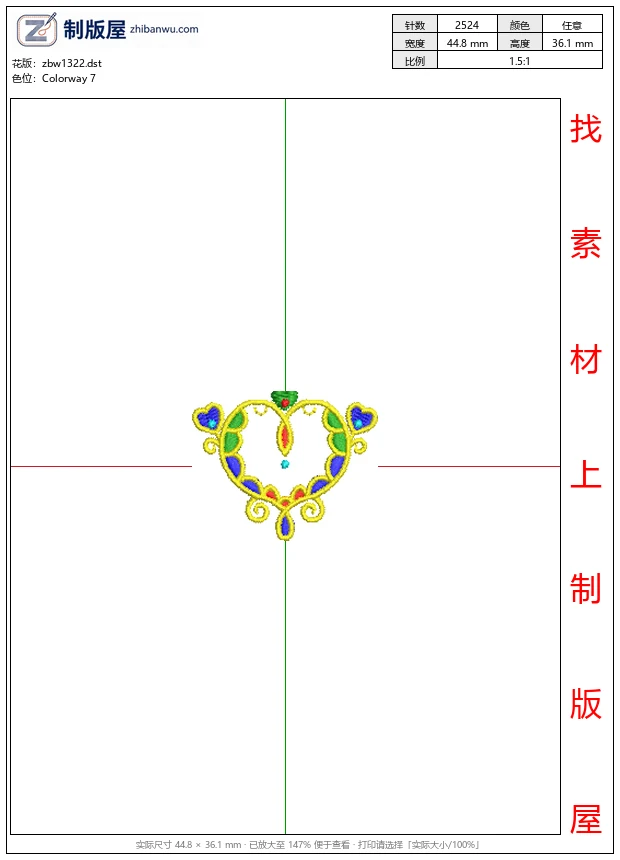 zbw1322_彩色心形装饰图案_免费童装卡通花样