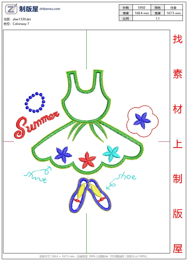 zbw1330_夏日儿童服装刺绣图案_免费童装卡通花样