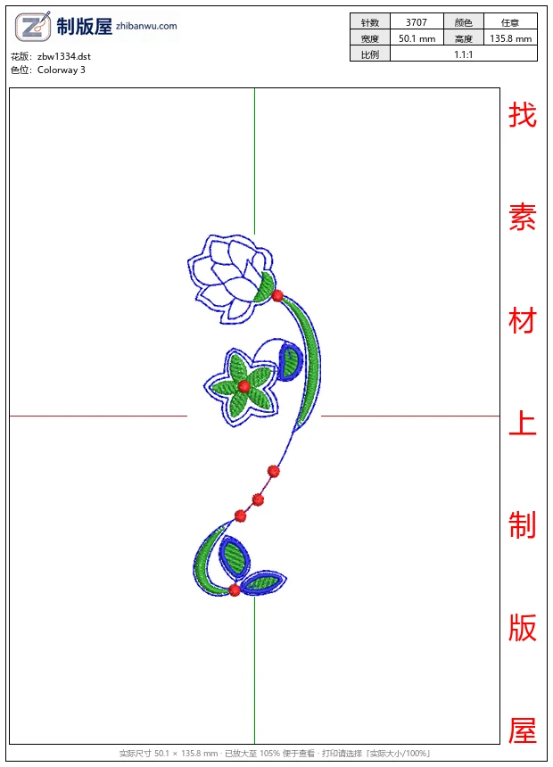 zbw1334_花卉刺绣图案设计_免费童装卡通花样
