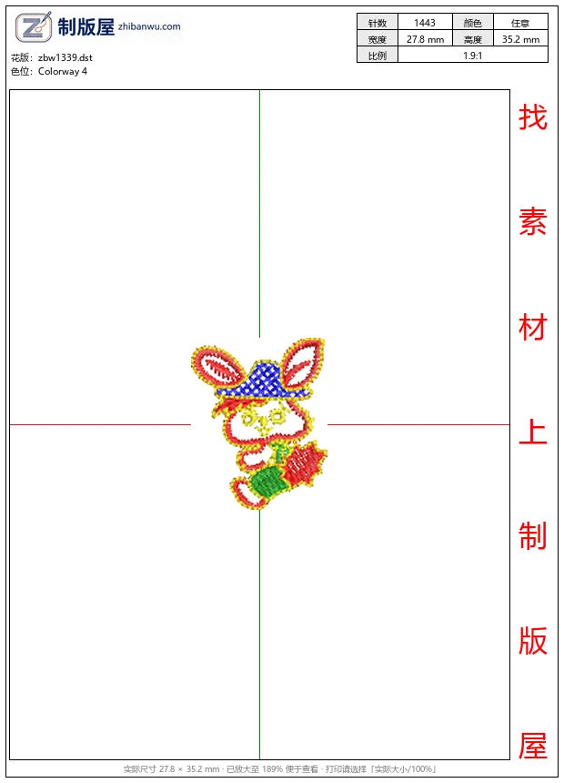 zbw1339_彩色刺绣兔子卡通形象_免费童装卡通花样