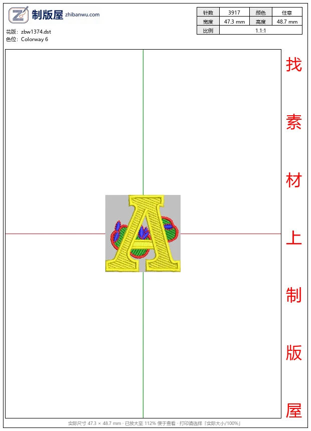 zbw1374_黄色字母A刺绣图案_免费童装卡通花样