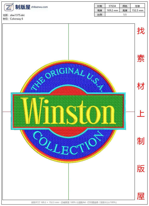 zbw1375_温斯顿收藏标志_免费童装卡通花样