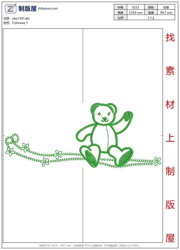 zbw1381_绿色刺绣小熊图案_免费童装卡通花样