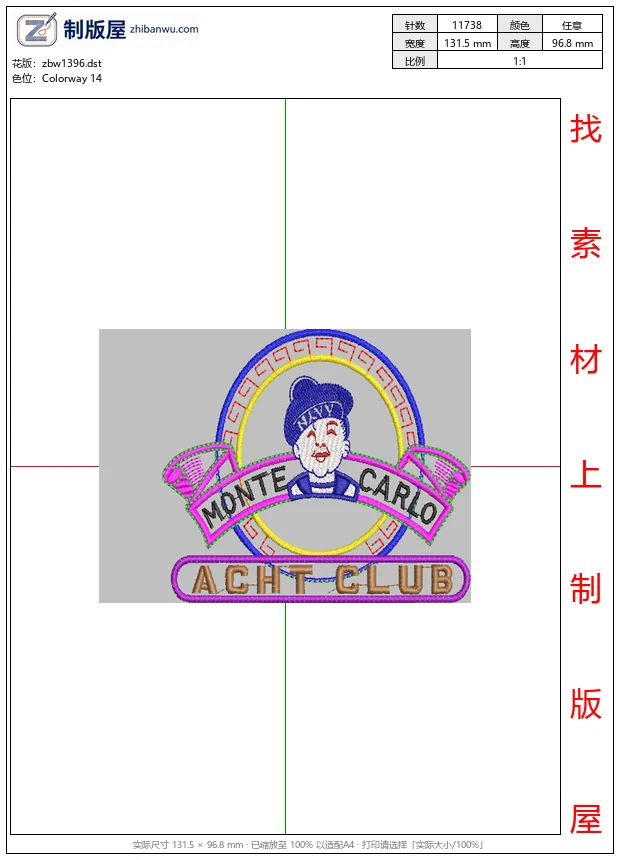 zbw1396_蒙特卡洛游艇俱乐部徽章_免费童装卡通花样