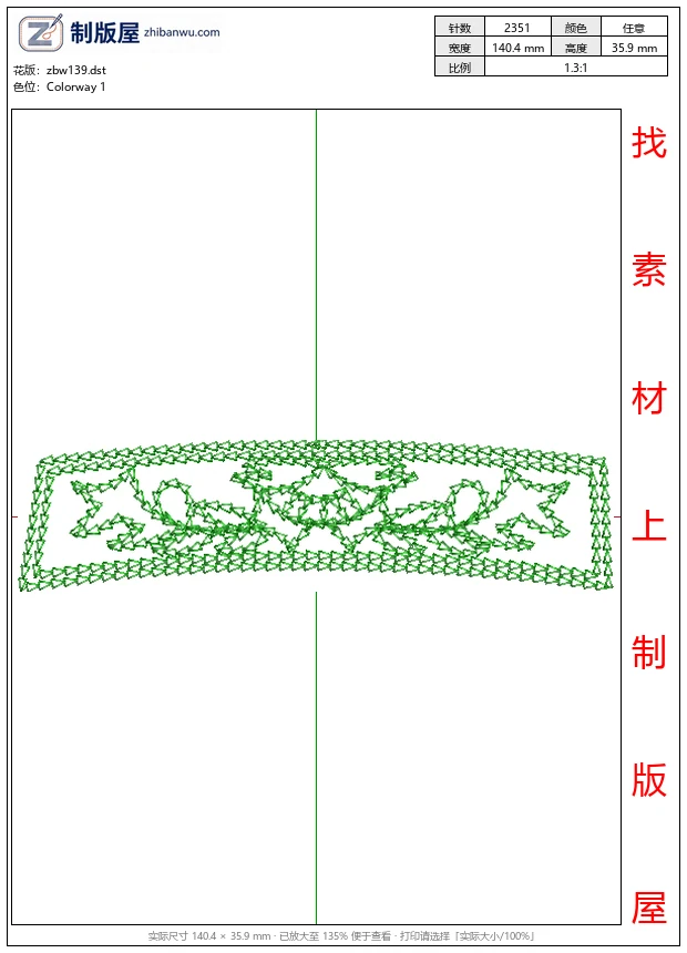 zbw139_绿色线状装饰图案_牛仔裤图案图案