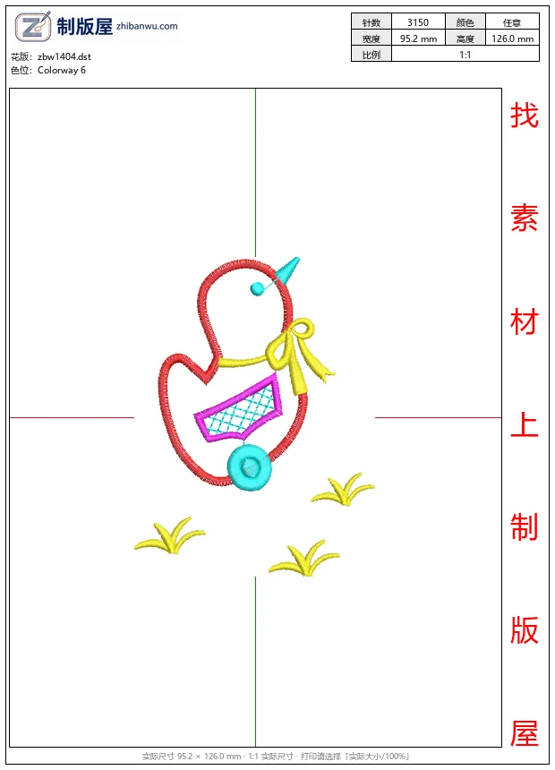 zbw1404_彩色刺绣小鸭图案_免费童装卡通花样
