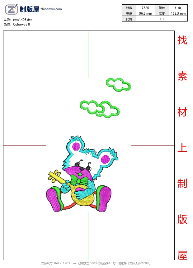 zbw1405_彩色小熊弹吉他_免费童装卡通花样