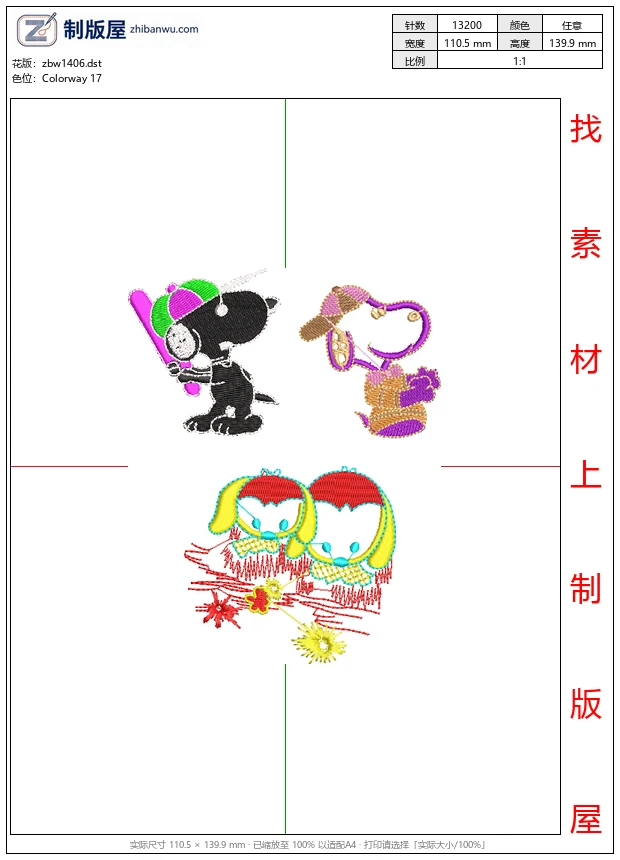 zbw1406_卡通狗刺绣图案集合_免费童装卡通花样