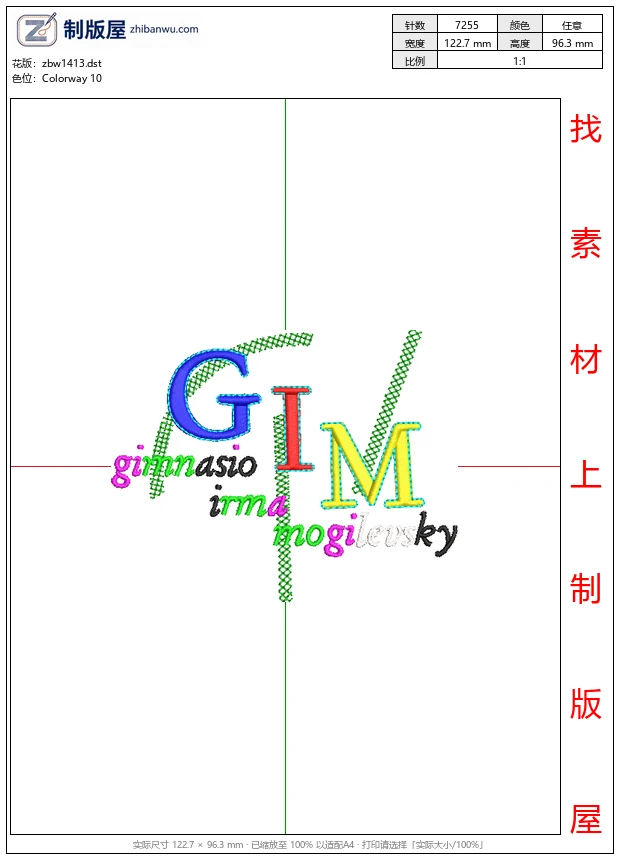 zbw1413_GIM学校标志设计_免费童装卡通花样