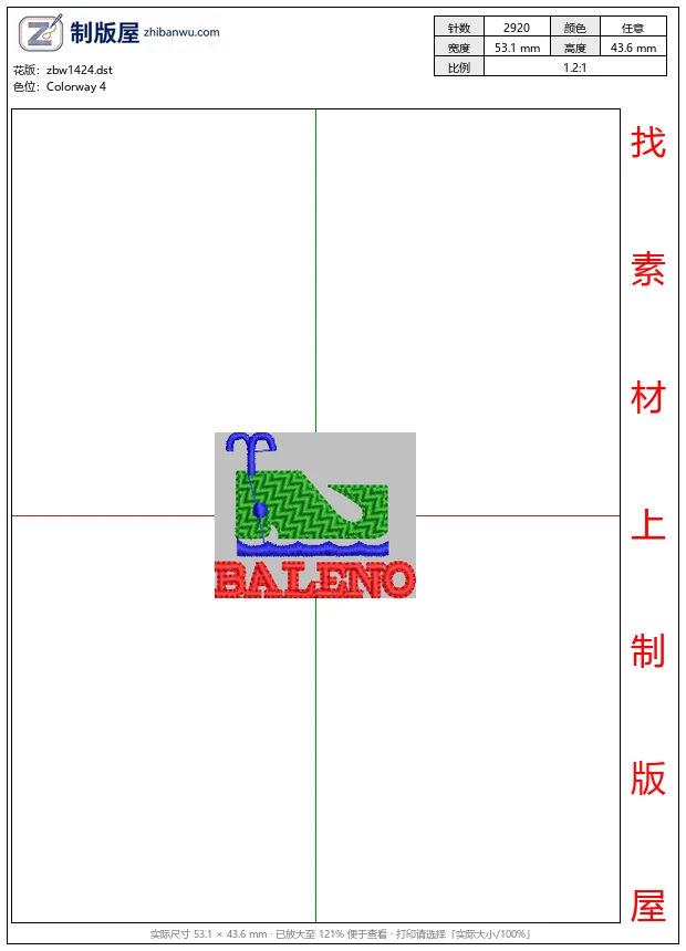 zbw1424_巴伦多品牌标志_免费童装卡通花样