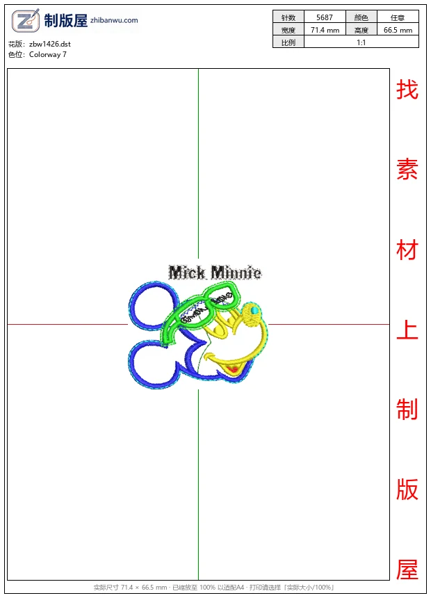 zbw1426_米奇米妮卡通形象设计图_免费童装卡通花样
