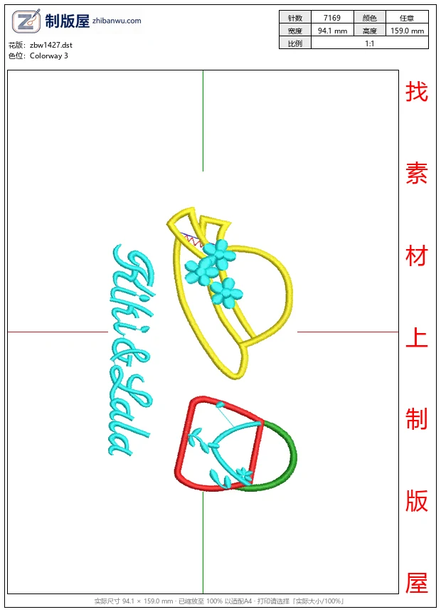 zbw1427_刺绣图案设计图_免费童装卡通花样