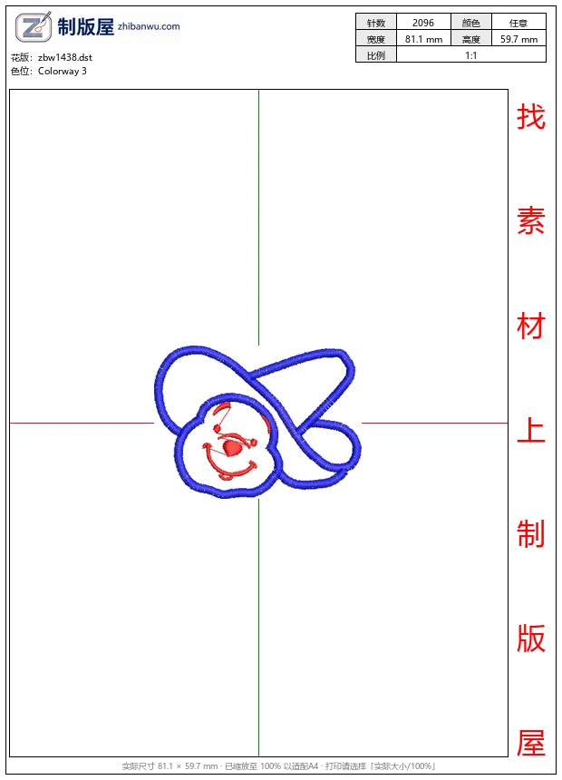 zbw1438_蓝色轮廓笑脸图案_免费童装卡通花样