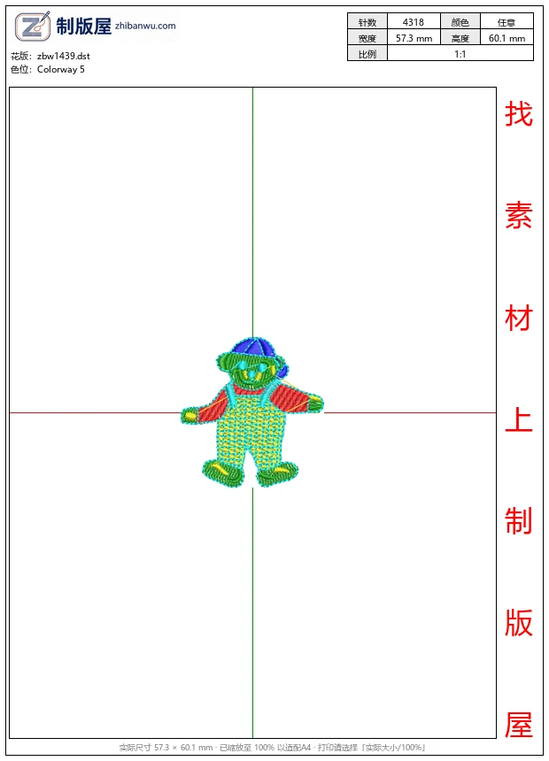 zbw1439_彩色卡通熊图案_免费童装卡通花样