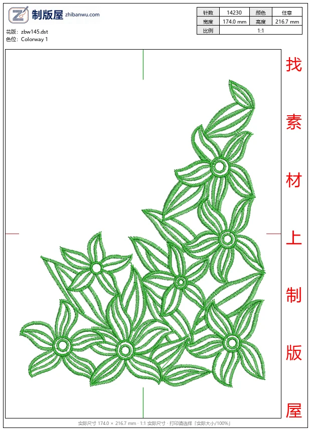 zbw145_绿色花卉刺绣图案_休闲裤脚图案_电脑刺绣图案