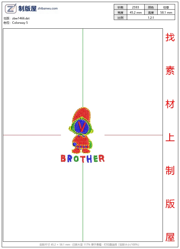 zbw1466_卡通兄弟形象刺绣图案_免费童装卡通花样