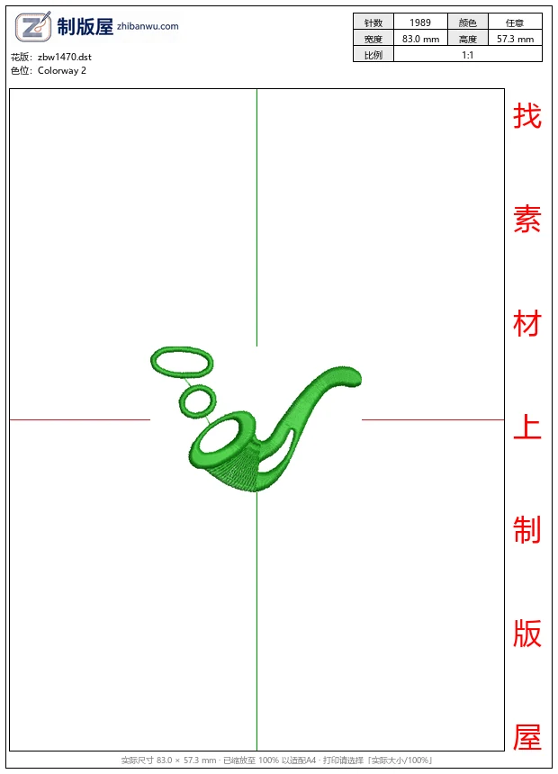 zbw1470_绿色烟斗三维模型_免费童装卡通花样