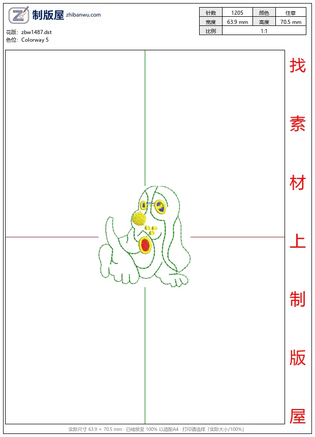 zbw1487_卡通狗刺绣图案_免费童装卡通花样