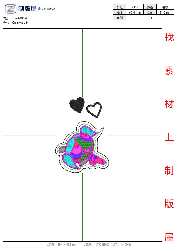 zbw1494_卡通角色与爱心图案_免费童装卡通花样