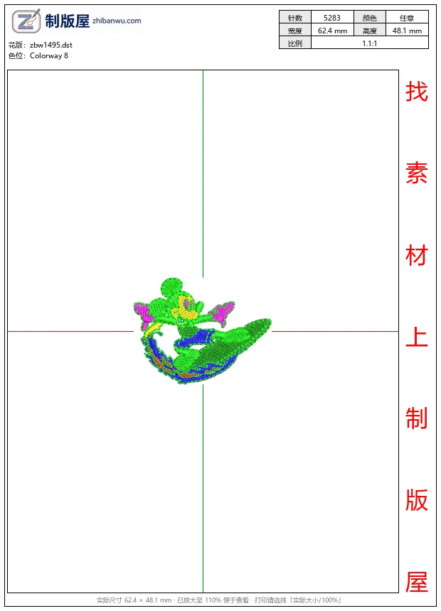 zbw1495_彩色刺绣米奇卡通形象_免费童装卡通花样
