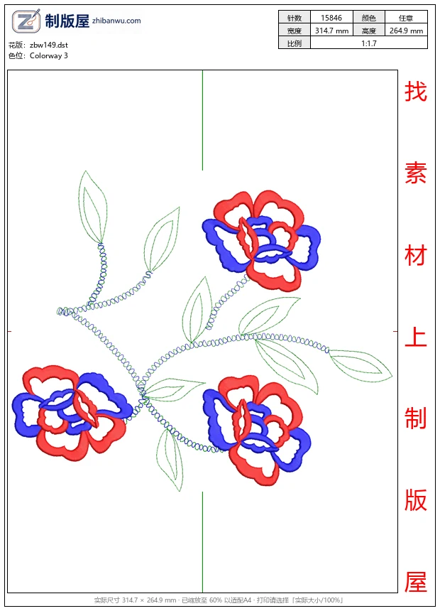 zbw149_彩色刺绣花卉图案设计_花卉图案图案