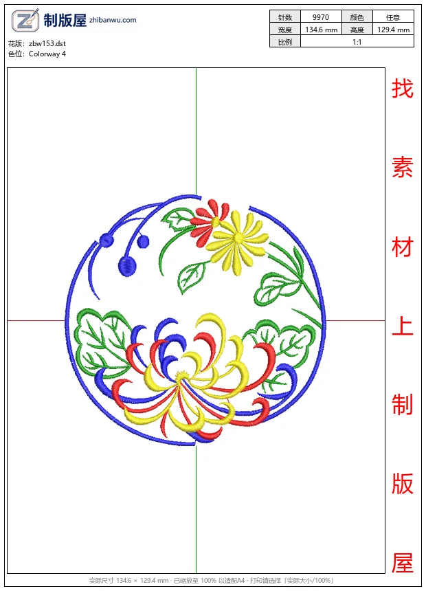 zbw153_彩色花卉刺绣图案_吉祥圆形花卉刺绣图