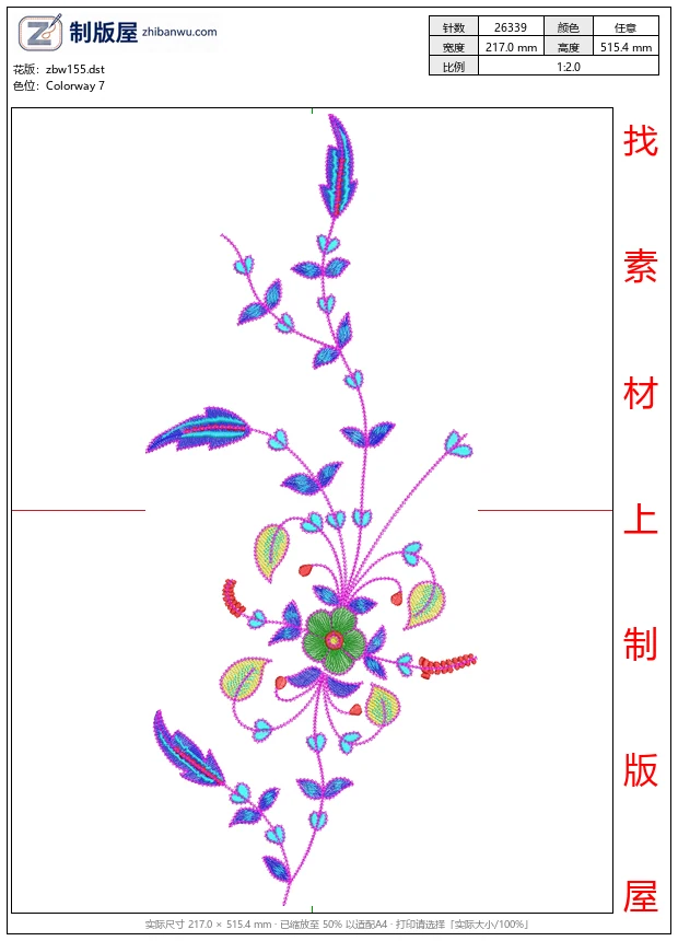 zbw155_彩色刺绣花卉图案_大花_三角针法_免费图案图案