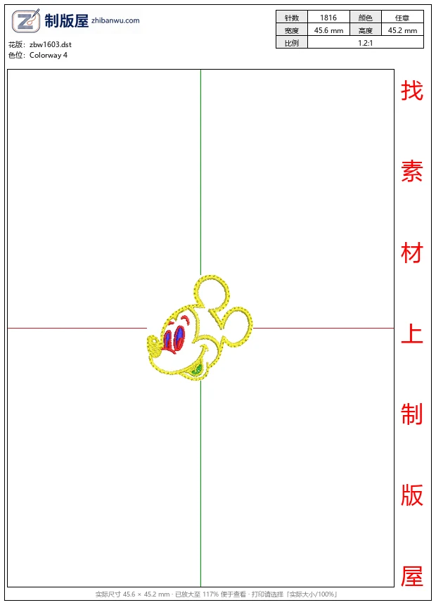 zbw1603_米奇卡通头像刺绣图案_免费童装卡通花样