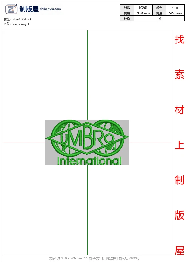 zbw1604_UMBRO国际标志_免费童装卡通花样