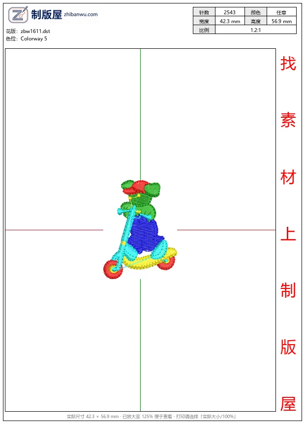 zbw1611_卡通熊骑滑板车_免费童装卡通花样