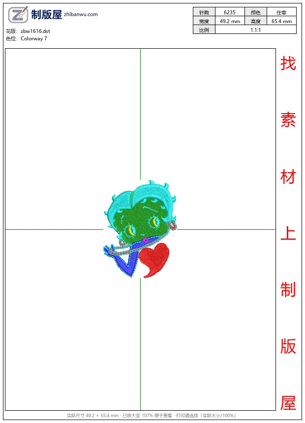 zbw1616_卡通贝蒂抱红心_免费童装卡通花样